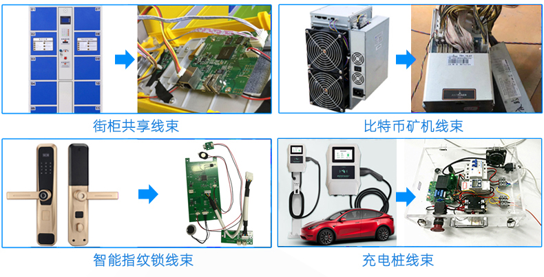 金豐盛電子專業(yè)加工定制PVC電子線、硅膠線、排線、電源線、端子線、LED照明線材、電池線、監(jiān)控設(shè)備線束、智能家居線束、美容儀線束、無人機(jī)線束、醫(yī)療器械線束、GPS定位器線束、PCB控制板連接線、電動玩具線束等各種機(jī)內(nèi)連接線束。